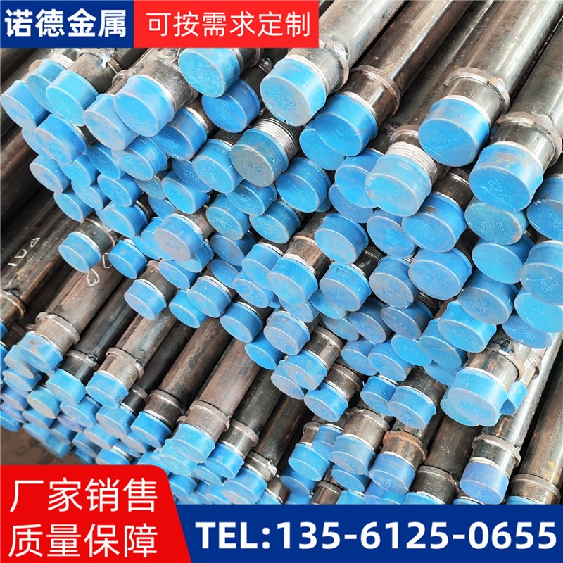 铜仁隧洞加固导管
